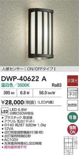 DWP-40622A