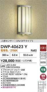 DWP-40623Y