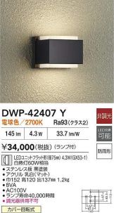 DWP-42407Y