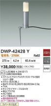 DWP-42428Y