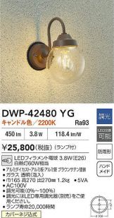 DWP-42480YG