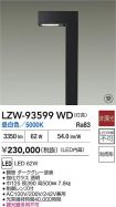 LZW-93599WD