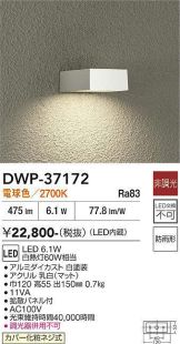 DWP-37172