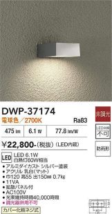 DWP-37174