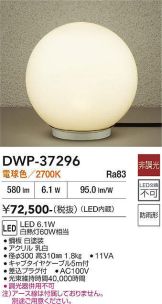 DWP-37296