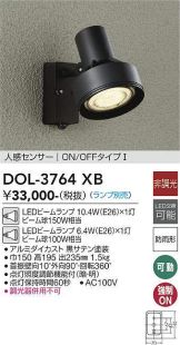 DOL-3764XB