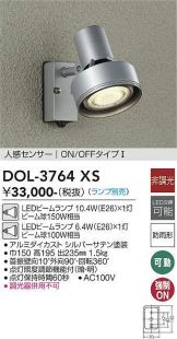 DOL-3764XS