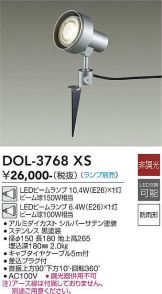 DOL-3768XS