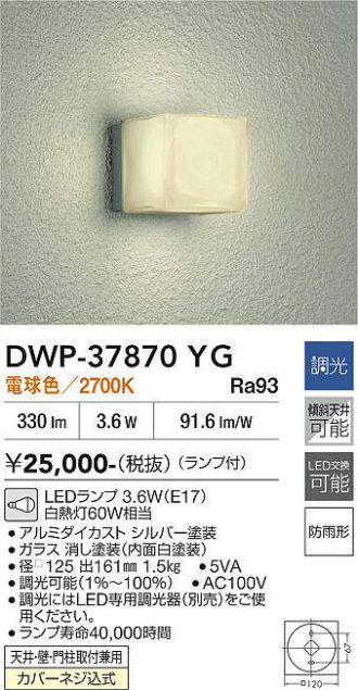DWP-37870YG
