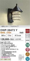 DWP-38473Y