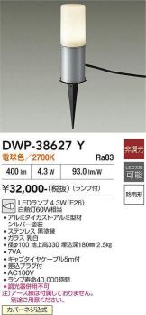 DWP-38627Y