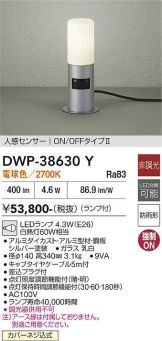 DWP-38630Y