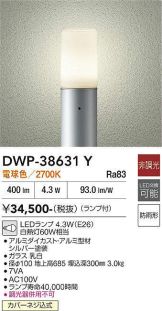 DWP-38631Y