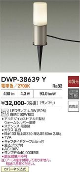 DWP-38639Y