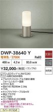 DWP-38640Y
