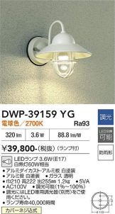 DWP-39159YG
