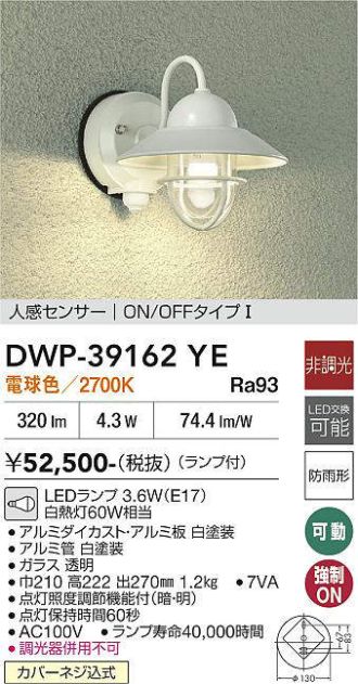 DWP-39162YE