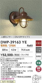 DWP-39163YE