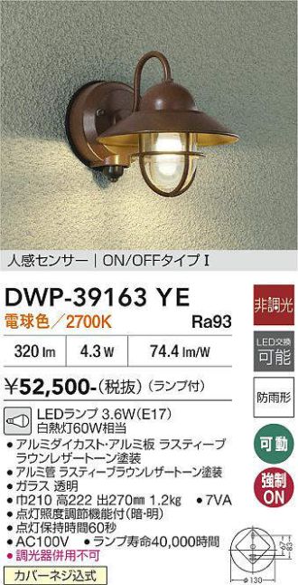 DWP-39163YE