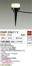 DWP-39611Y