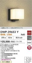 DWP-39653Y