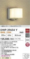 DWP-39654Y