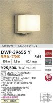 DWP-39655Y