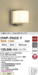 DWP-39655Y