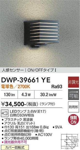 DWP-39661YE