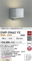 DWP-39662YE