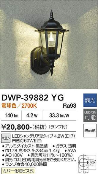 DWP-39882YG