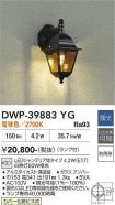 DWP-39883YG