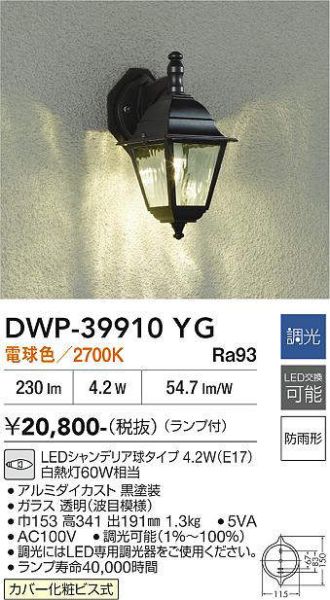 DWP-39910YG