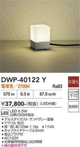 DWP-40122Y