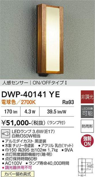 DWP-40141YE