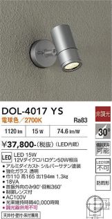 DOL-4017YS