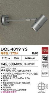 DOL-4019YS
