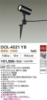 DOL-4021YB