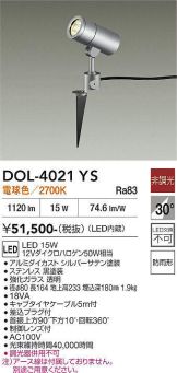 DOL-4021YS