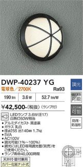 DWP-40237YG
