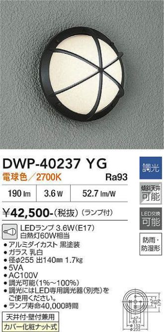 DWP-40237YG