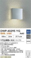 DWP-40295YG