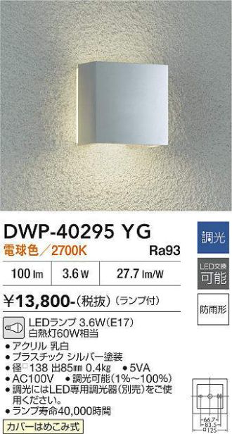 DWP-40295YG
