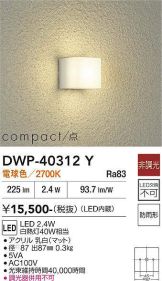 DWP-40312Y