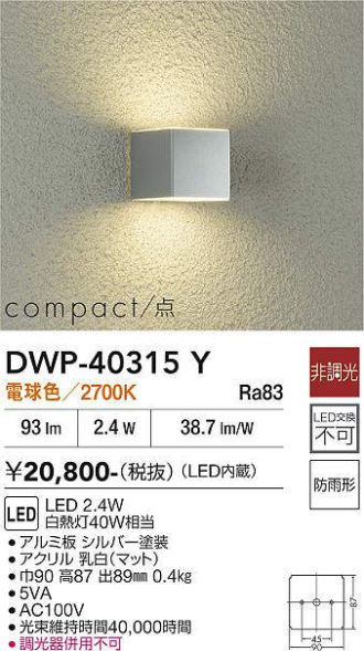 DWP-40315Y
