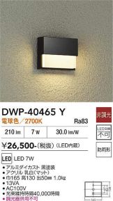 DWP-40465Y