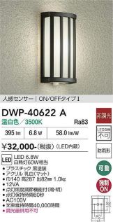 DWP-40622A