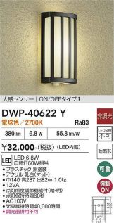 DWP-40622Y