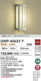 DWP-40623Y