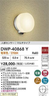 DWP-40868Y